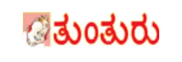Thunthuru Magazine
