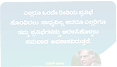 ಸುಭಾಷಿತ background