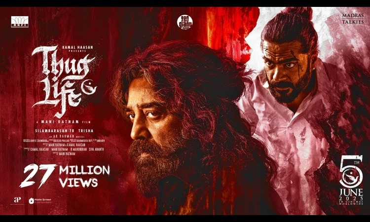 Thug Life box office: ಮೊದಲ ದಿನವೇ ಶೇ.50 ತಗ್ಗಿದ ಕಮಲ್‌ ಥಗ್‌ ಲೈಫ್ ಗಳಿಕೆ!
